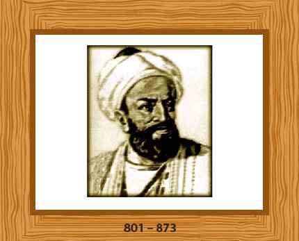 Ibn Ishaq Al-Kindi