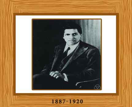 Essay on life history of srinivasa ramanujan