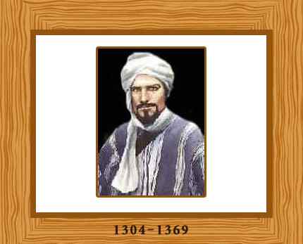 Ibn Battuta