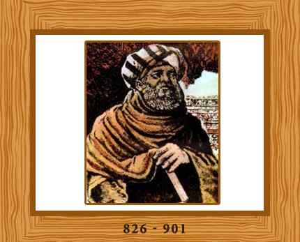 Thabit ibn Qurra